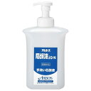 空ポンプボトル 950mL (1個)(0-5400-21) 取り寄せ商品