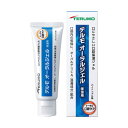 テルモ テルモ オーラルジェル KC-G100 (1個)(7-4629-01) 取り寄せ商品