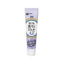 日本歯科薬品 お口を洗うジェルAZ 25g OGAZ25(68-9810-13) 目安在庫=○