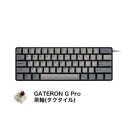 iKBC NEW POKER II メカニカルキーボード(GATERON/茶軸タクタイル)(IK-PK2-G/BR) 取り寄せ商品