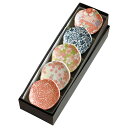ヤマコー てまひま工房 ちょいと箸休め 小皿セット 花型(yamaco88920) 取り寄せ商品