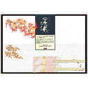 ヤマコー てまひま工房 花ごよみおふたりさまセット 紅葉づくし(yamaco89840) 取り寄せ商品
