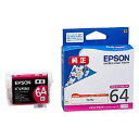 純正品 EPSON （エプソン） ICVM64 PX-5V