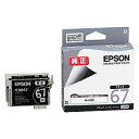 純正品 EPSON （エプソン） ICBK67 PX-K10