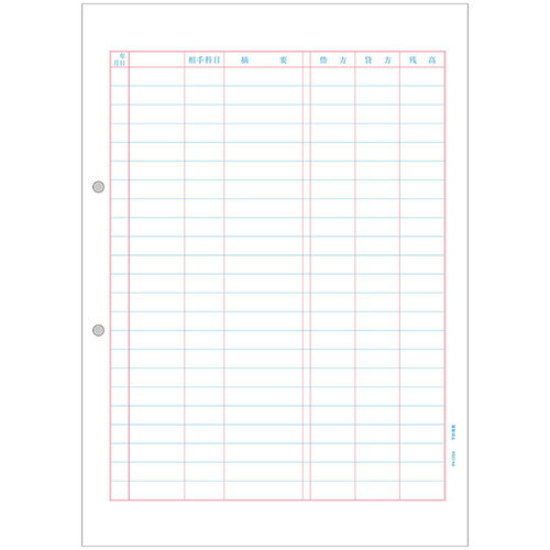ピーシーエー PCA 元帳D 1000枚(対応OS:その他)(PA1204G) 取り寄せ商品