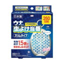興和 ウナ虫よけ当番 260日 スリムタイプ オフホワイト 24770(67-2341-67) 取り寄せ商品