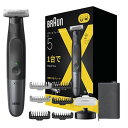 Braun (ブラウン) ボディシェーバー シリーズXT5(XT5300) 取り寄せ商品