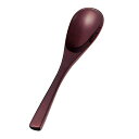ヤマコー 用美 業務用 本漆コーヒースプーン 溜(yamaco08330) 取り寄せ商品