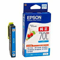 純正品 EPSON （エプソン） ICC70L カラ