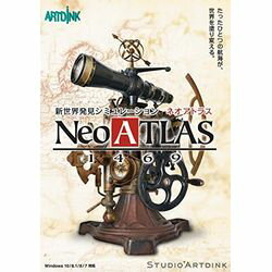 アートディンク Neo ATLAS 1469 対応OS:その他 ATDK-00212 取り寄せ商品
