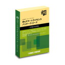 管理工学研究所 桐sスマートライセンス パッケージコード10本(対応OS:その他) 取り寄せ商品