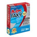 まいとーく FAX 9 Pro + OCXセット 10ユーザーパック(対応OS:WIN)(0868280) 商品