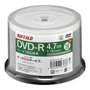 バッファロー 光学メディア DVD-R PCデータ用 法人チャネル向け 50枚 5枚(RO-DR47D-055PWZ) 取り寄せ商品