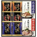 贅沢フリーズドライと海の幸(B1081595) 取り寄せ商品