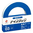 ニチバン ナイスタック 強力タイプ 15mm×18m(NB-NW-K15) 目安在庫=○