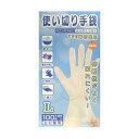 大木オレンジケアプロダクツ 使いきり手袋 Lサイズ 100枚(4987379007716) 取り寄せ商品