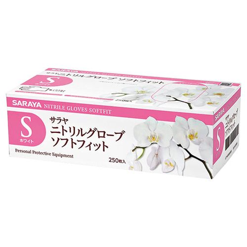 サラヤ ニトリルグローブSFホワイトS 1ケース(250枚×10箱入) 50985(4987696509856) 取り寄せ商品