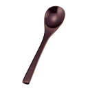 ヤマコー 用美 業務用 本漆茶碗蒸スプーン 溜(yamaco08320) 取り寄せ商品