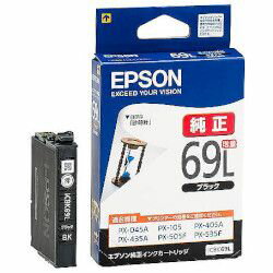 純正品 EPSON （エプソン） ICBK69L ビ