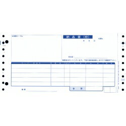 オービックビジネスコンサルタント OBC 4025 納品書 1000枚 メーカー在庫品