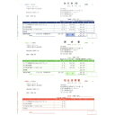 オービックビジネスコンサルタント 4111 単票納品書 4行 1000枚 メーカー在庫品