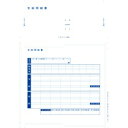 オービックビジネスコンサルタント OBC 単票圧着式支給明細書(09-SP6140) メーカー在庫品