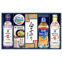 キッコーマン しぼりたて生しょうゆ詰合せギフト 生/丸大豆生しょうゆ、かつおだし、かつ(GK-502) 取り寄せ商品
