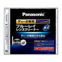 【最大250円OFF！～4/27 10時】 【P2倍】 サンコー サイクロン吸引機能付き電動モップ 拭く前吸っ太郎 S-BMC21W