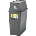 東谷 スタッキングペール45L スリム ブラウン(LFS-761BR) メーカー在庫品