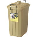 東谷 ペールカン60L サンドベージュ(LFS-937SBE) メーカー在庫品