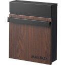 東谷 ポスト ブラック(PST-217BK) メーカー在庫品