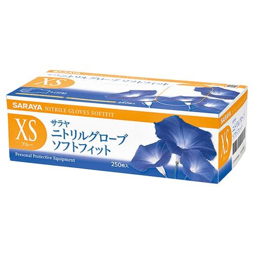 サラヤ ニトリルグローブSFブルーXS 1ケース(250枚×10箱入) 50988(4987696509887) 取り寄せ商品