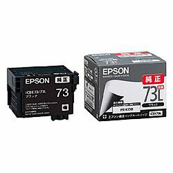 純正品 EPSON （エプソン） ICBK73L PX-K1