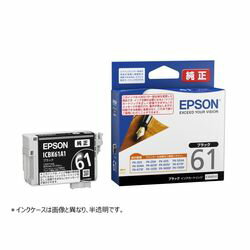 エプソン EPSON ICBK61A1 インクカートリッジ（ブラック） 目安在庫=○ compmoto-r-11317074 コンプモト 楽天市場店 パッケージ画像