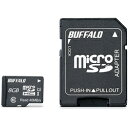 バッファロー RMSD-008GU1SA UHS-1 Class1 microSDカード 8GB 目安在庫=△