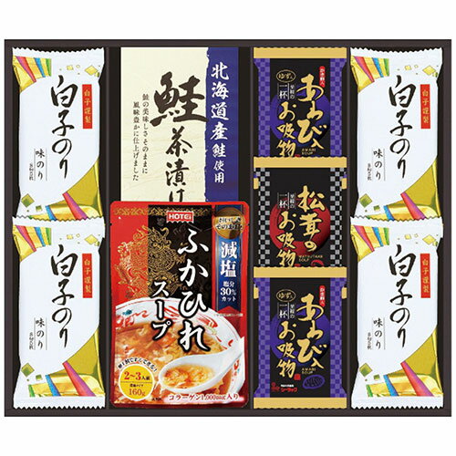 カタログギフト 贅沢フリーズドライとふかひれスープ(2854-026) 取り寄せ商品