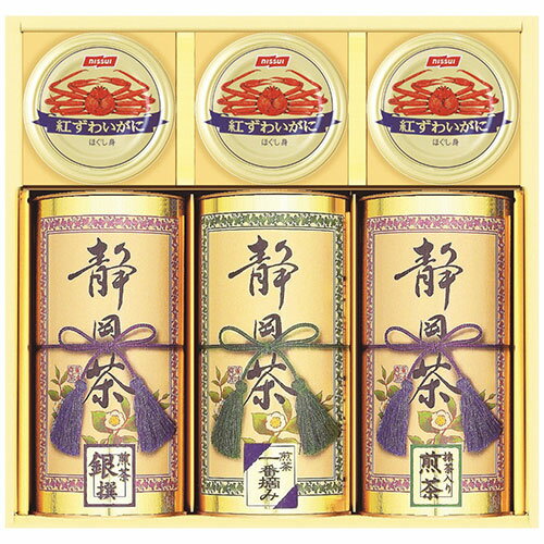 和彩撰 静岡茶・かに缶詰合せ(2821-040) 取り寄せ商品