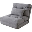 東谷 エリス 3WAYソファベッド シングル(LSS-29GY) メーカー在庫品