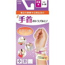 D&M 手首ピタ軽サポーター ベージュ 手首サポーター S~M(107...(4)