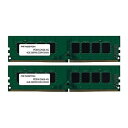 プリンストン 8GB(4GB 2枚組)PC4-21300(DDR4-2666)288PIN UDIMM PDD4/2666-4GX2(67-7805-26) 取...