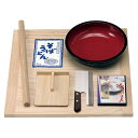 ヤマコー てまひま工房 麺打ちセットDVD付(yamaco79997) 取り寄せ商品