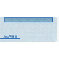 楽天市場】6101 単票支給明細書 給与奉行の通販 楽天市場】6101 単票支給明細書 給与奉行の通販