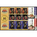 贅沢フリーズドライと海の幸(B1127594) 取り寄せ商品