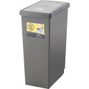東谷 スライドペール45L ブラウン(LFS-763BR) メーカー在庫品