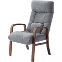 東谷 腰楽高座椅子(LSS-37GY) メーカー在庫品
