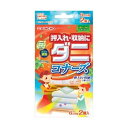 金鳥(大日本除虫菊) 押入れ・収納にダニコナーズ Sフォレスト(4987115543829) 取り寄せ商品