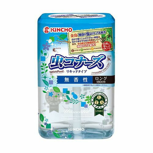 金鳥（大日本除虫菊） 虫コナーズ リキッドタイプ ロング 180日 無香性 400ML(4987115545939) 取り寄せ商品