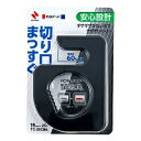 ニチバン セロテープハンドカッター直線美 黒(NB-TC-20CB6) 目安在庫=○