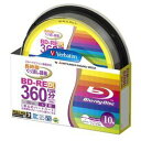 Verbatim BD-RE DL 片面2層 録画用 260分 1-2倍速 スピンドルケース10枚パック ワイ(VBE260NP10SV1) 取り寄せ商品