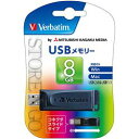 三菱ケミカルメディア Mitsubishi USB flashMemo...(2)